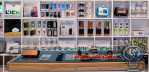 مشروع اكسسوارات موبيل