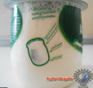 مشروع توزيع الزبادي