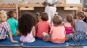 مشروع حضانة اطفال