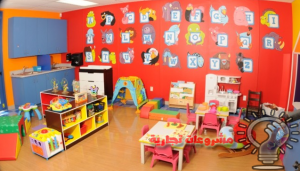 دراسة جدوي مشروع حضانة اطفال