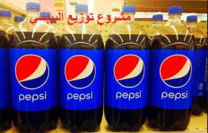 مشروع توزيع المنتجات الغازية