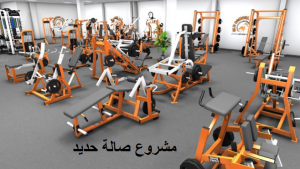 مشروع جيم