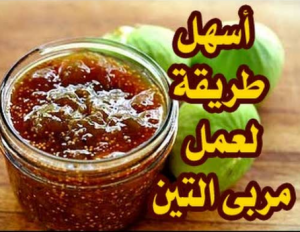 دراسة جدوي مشروع صناعه المربة والعصائر