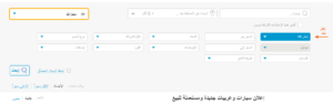 مشروع اولكس