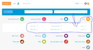 مشروع من موقع اولكس