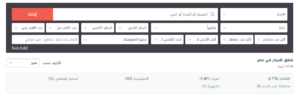 مشروع موقع الكتروني